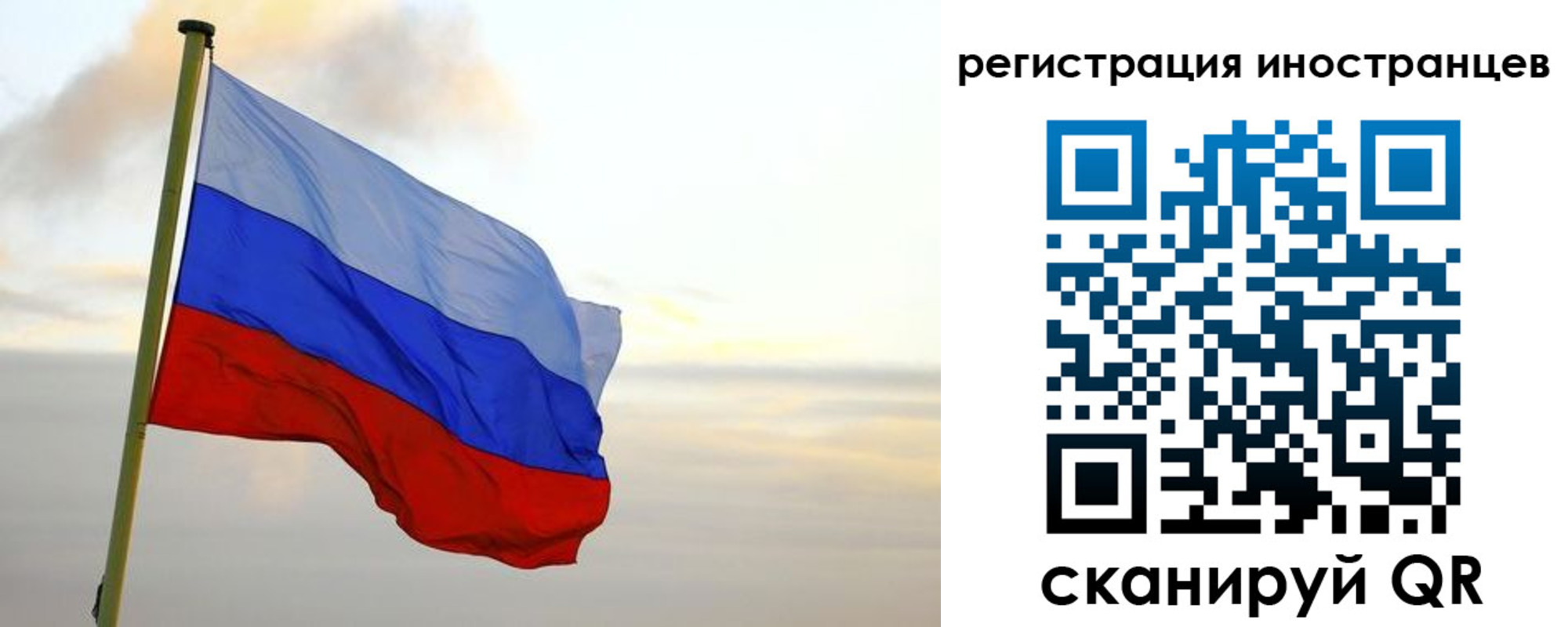 прописка 2025 в Лыткарино