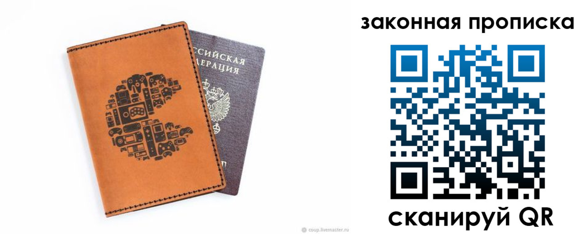 временная регистрация для всех в Лыткарино