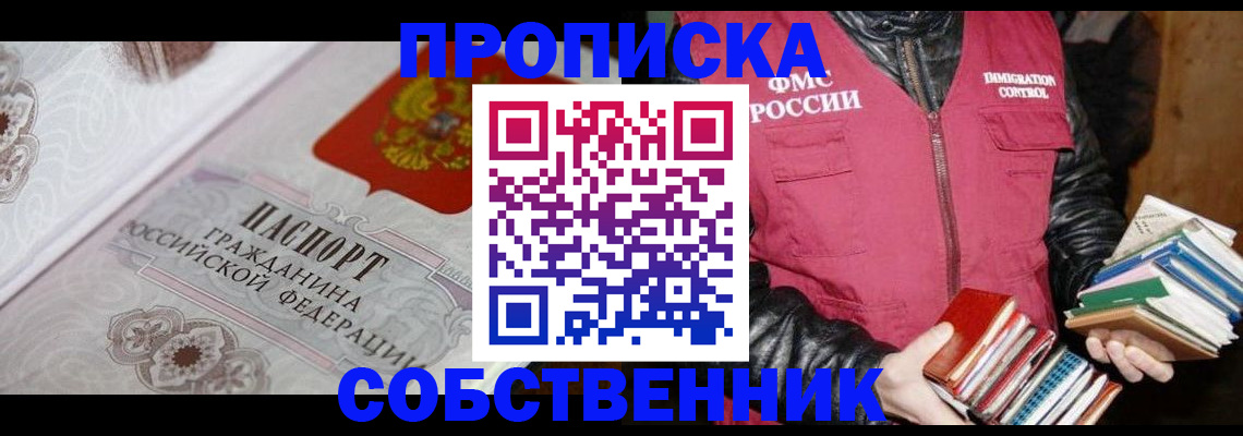 регистрация для дет. сада в Лыткарино