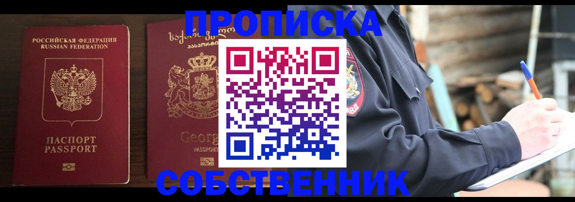регистрация в Лыткарино